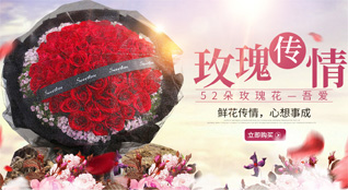 重庆南川区石莲乡鲜花速递